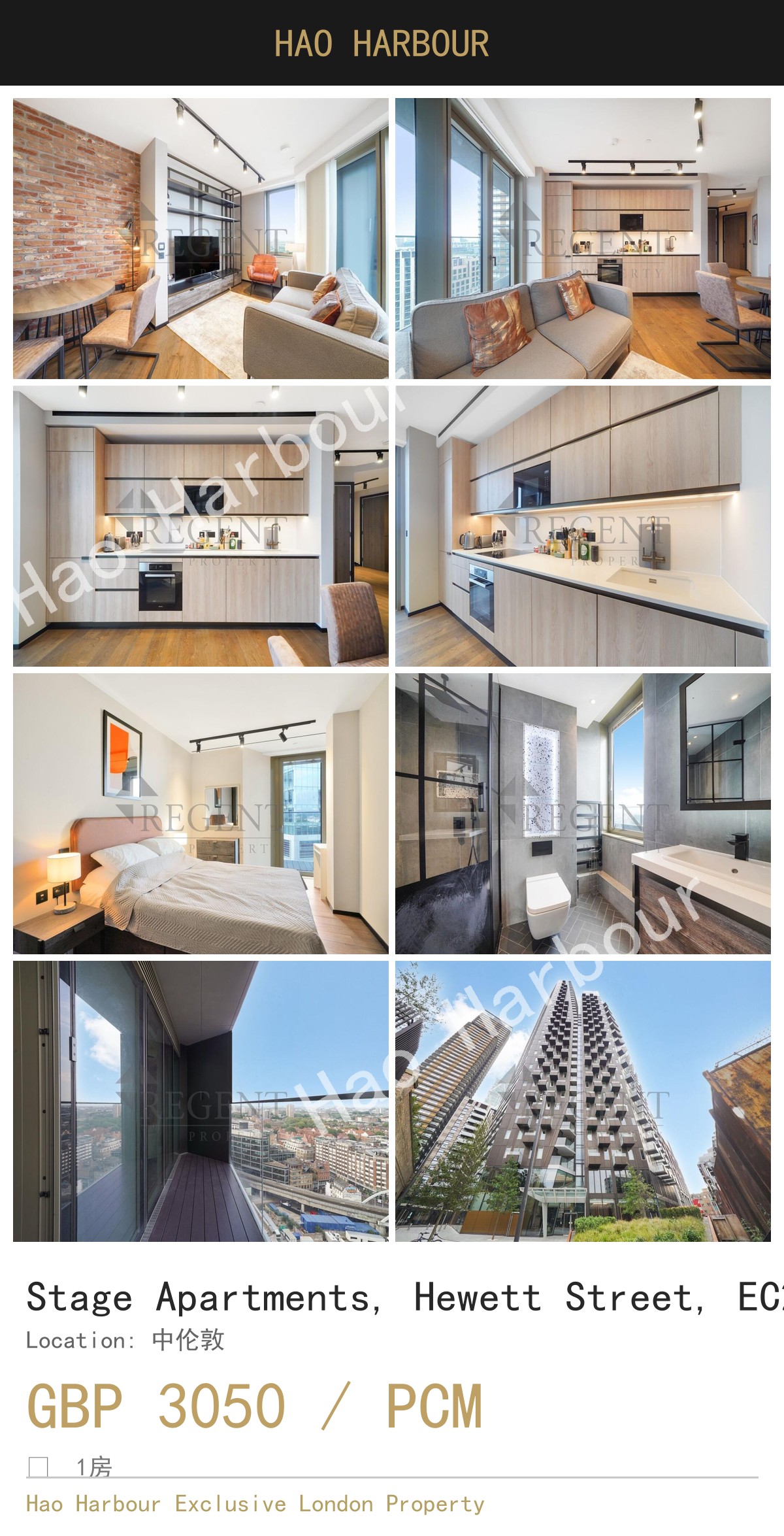Stage Apartments, Hewett Street, EC2A