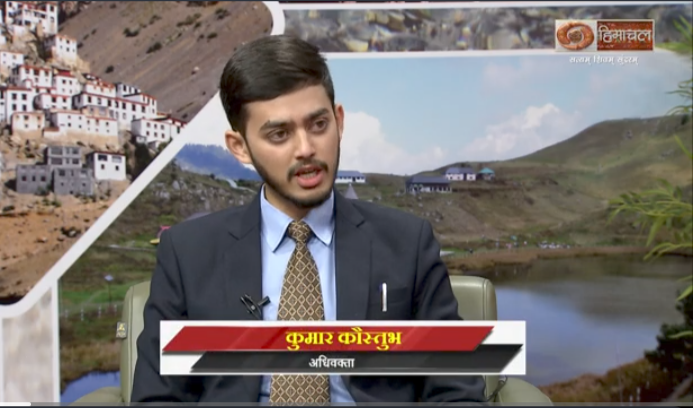 Advocate Kumar Kaustubh, criminal and civil litigation advocate in Shimla