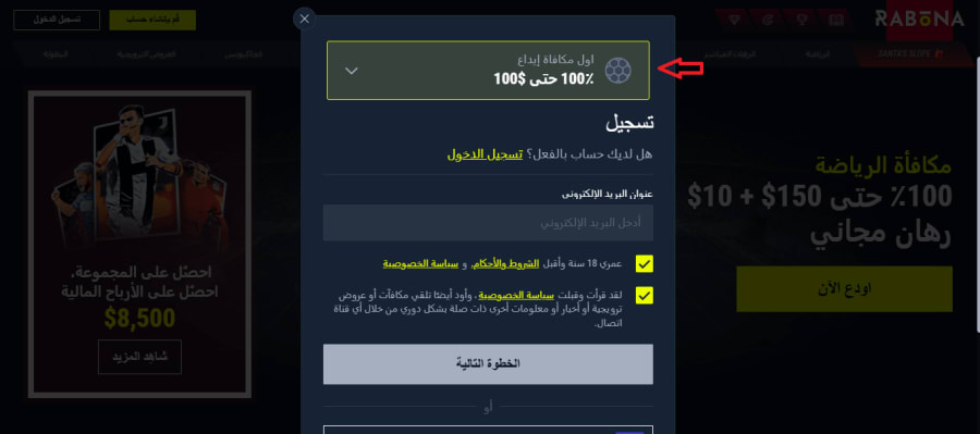 Rabona Casino bonus za registraci