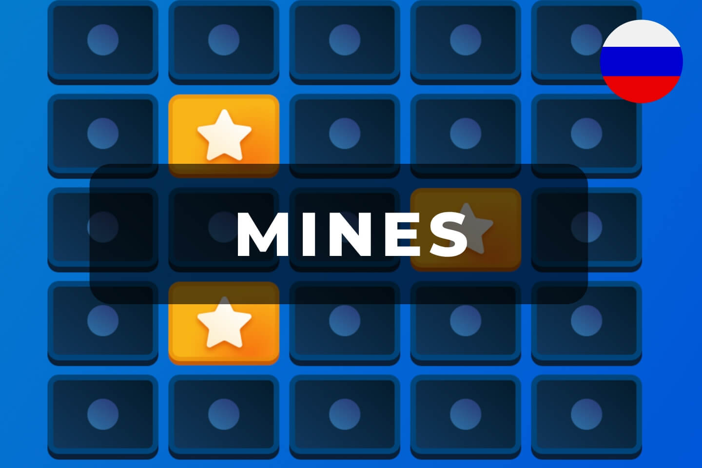 mines игра онлайн