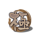 Kanji Amarelado Yakuza Honor