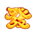 Símbolo chinês 1 Win Win Won Símbolo chinês 1 Win Win Won