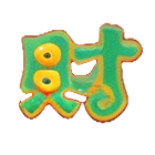 Símbolo chinês 2 Win Win Won Símbolo chinês 2 Win Win Won