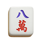 Caráter 8 Mahjong Ways2