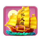 Navio antigo Ways of the Qilin