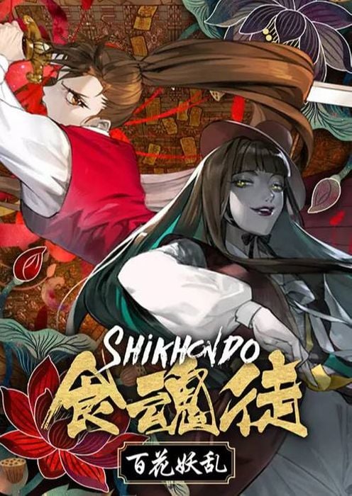 Shikhondo: Youkai Rampage PC