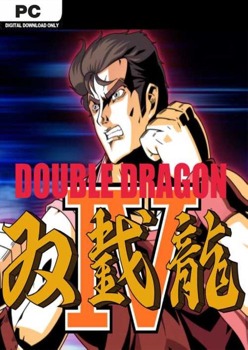 Double Dragon IV PC