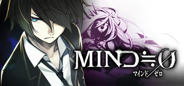Mind Zero PC