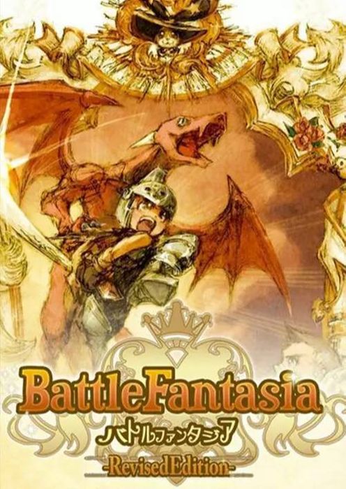 Battle Fantasia -Revised Edition- PC