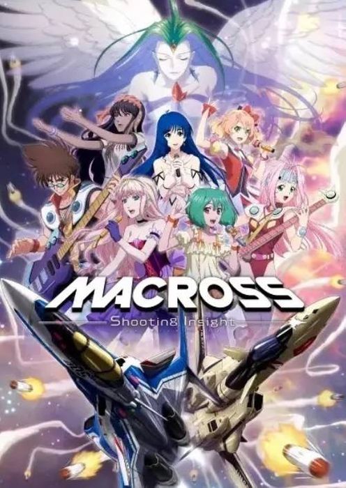 MACROS : S -Shooting Insight- Switch (Europe & UK)