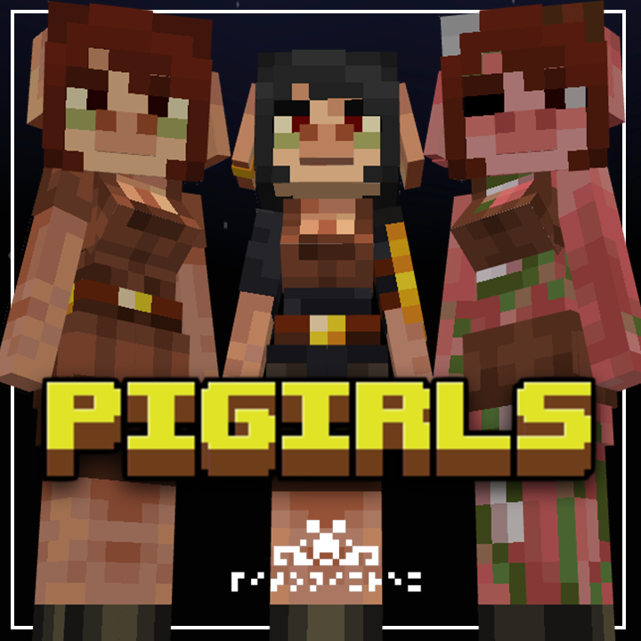 Pigirls