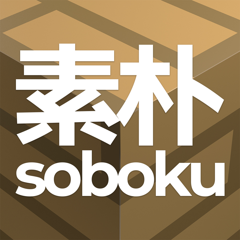 Soboku