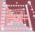 [10M!!] Pastal Stage Tower