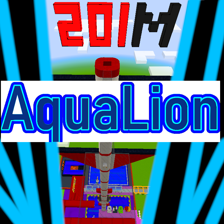 Aqualion - by Lionking236