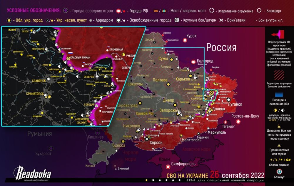 Карта боевых действий на 5 сентября