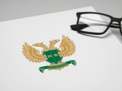 Минфин ДНР: к сведению налогоплательщиков