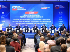 Форум «Интеграция-2025»: Денис Пушилин рассказал о точках роста, которые обеспечат пересборку экономики в ДНР