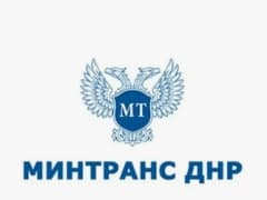 В Минтрансе ДНР рассказали о работе по формированию перечня участков межмуниципальных дорог, на которых отсутствует освещение&nbsp;