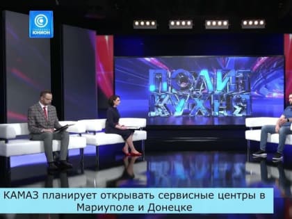 #ПМЭФитоги. Пропустили выпуск «Политкухни» в пятницу на телеканале «Юнион»? – выбрали для Вас самое интересное Какие важ