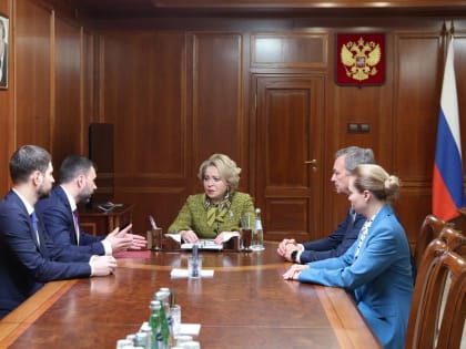 Денис Пушилин обсудил с Валентиной Матвиенко вопросы развития региона