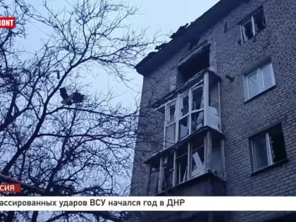 Георгий Медведев: С массированных ударов ВСУ начался год в ДНР: под обстрелами Горловка, Ясиноватая, Макеевка, Донецк и 