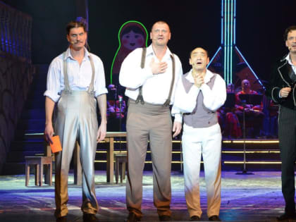 «Большие гастроли» «Игроков»