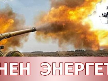 В результате сегодняшнего обстрела ВФУ центра Горловки тяжелые ранения получил сотрудник «Государственной магистральной 