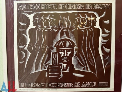 В Донецке и Макеевке планируют создать выставочные центры истории Донбасса