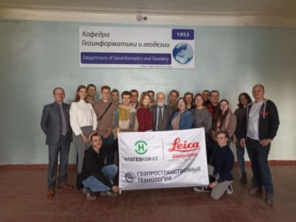 В ДонНТУ состоялись семинар «Геопространственные технологии» и мастер-класс по работе с современным геодезическим оборудованием