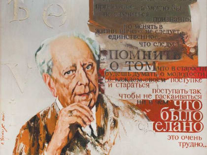 В Донецкий художественный музей передали новые картины из России