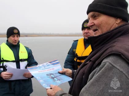 Осторожно, тонкий лед! Сотрудники МЧС ДНР проводят профилактические мероприятия на водоемах