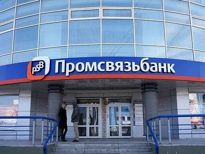 Принадлежащий РФ «Промсвязьбанк» получил исключительные привилегии в ДНР. Что это даст жителям