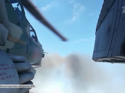 На Донецком направлении вертолеты Ми-28 «Ночные охотники» ударили по опорным пунктам ВСУ