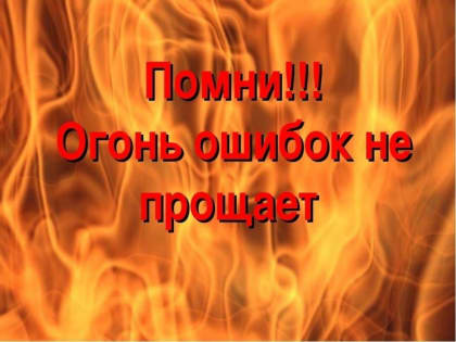 Уважаемые жители Кировского района!