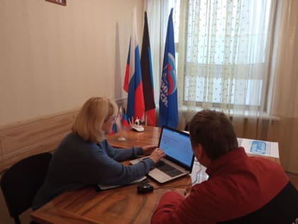 Портал «Я в России» – просто и удобно