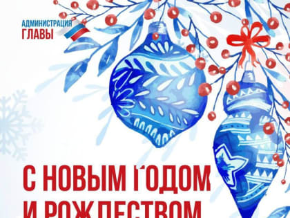 Дорогие друзья!. Этот год был знаковым в нашей жизни: мы стали частью большой семьи народов России. Впереди у нас путь с