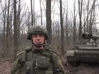 Заявление начальника пресс-центра группировки «Юг»