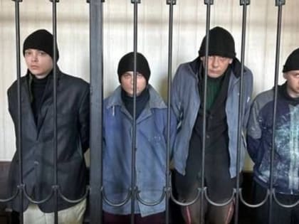 Украинских боевиков приговорили к пожизненному заключению