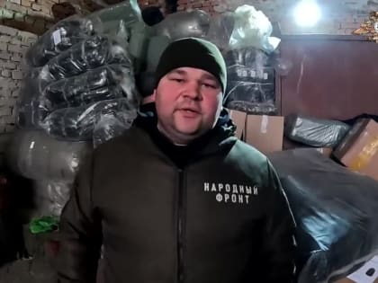 "Народный Фронт" работает без выходных