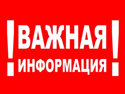В соответствии с Постановлением Донецкой Народной Республики от 01.06.2023 № 36-2 ООО "Донецкий металлургический...