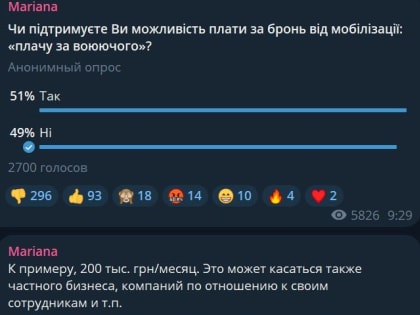 Богатым воевать не к лицу