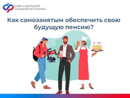 Сотрудники полиции задержали жителей Донецка,  незаконно хранивших наркотики