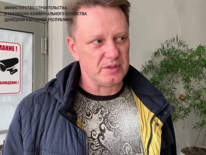 Министр строительства и ЖКХ ДНР Эдуард Осипов провел выездное рабочее совещание на базе Донецкого протезно-ортопедическо
