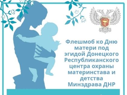 Значение матери в жизни каждого человека очень велико