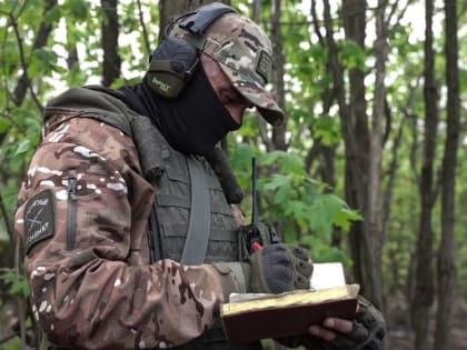 Военная спецоперация на Украине 11 мая 2023: прямая онлайн-трансляция