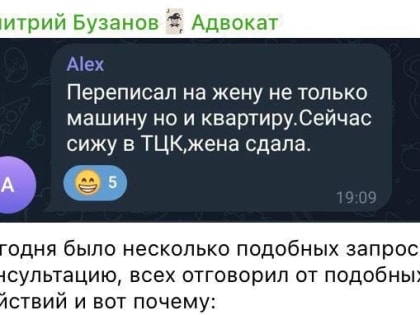 После озвучивания нового закона о мобилизации украинцы кинулись переписывать имущество на жен, матерей и других родствен