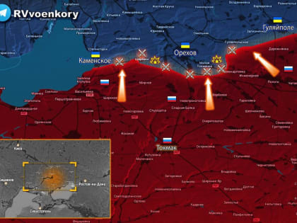 Армия России успешно наступает у Угледара, Донецка и на Запорожье, — Минобороны
