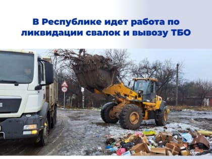 Мусоровозы марки DAF с задней загрузкой переданы в Макеевку и Ясиноватую