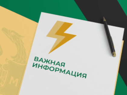 Финансовые обновления Донецкой Народной Республики