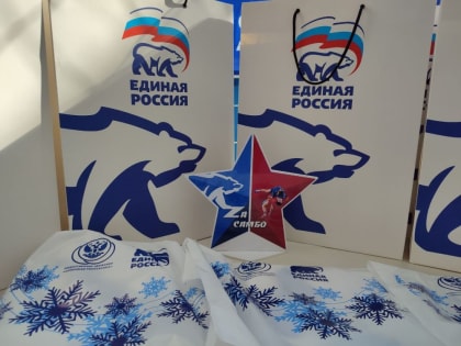 В Шахтёрске прошли республиканские соревнования по самбо